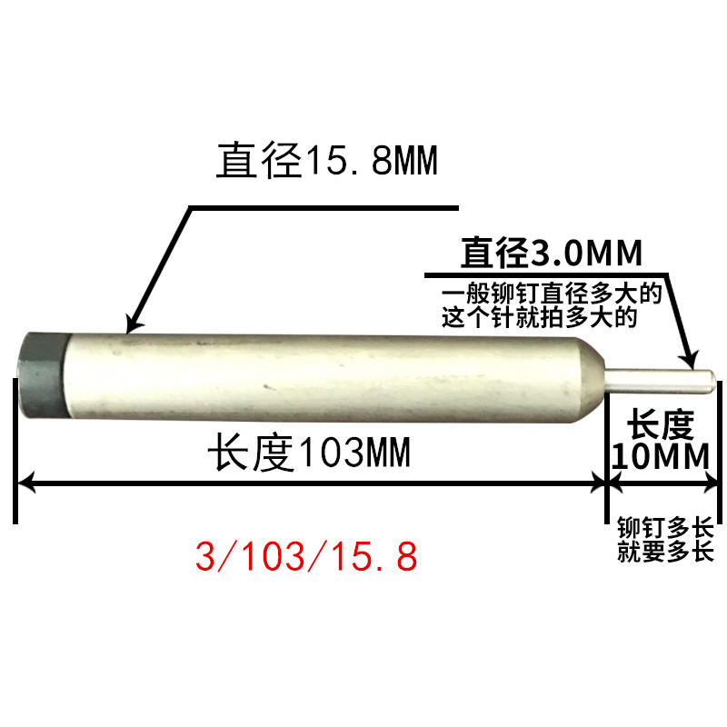 翻边浮心模 伸缩浮心下模 半空心铆钉机浮心下模针 铆钉模 鸡眼模